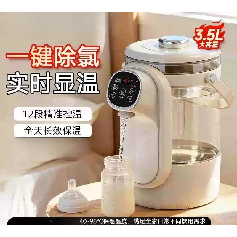Home Smart Kettle - Chaleira Elétrica Inteligente de 3,5L com