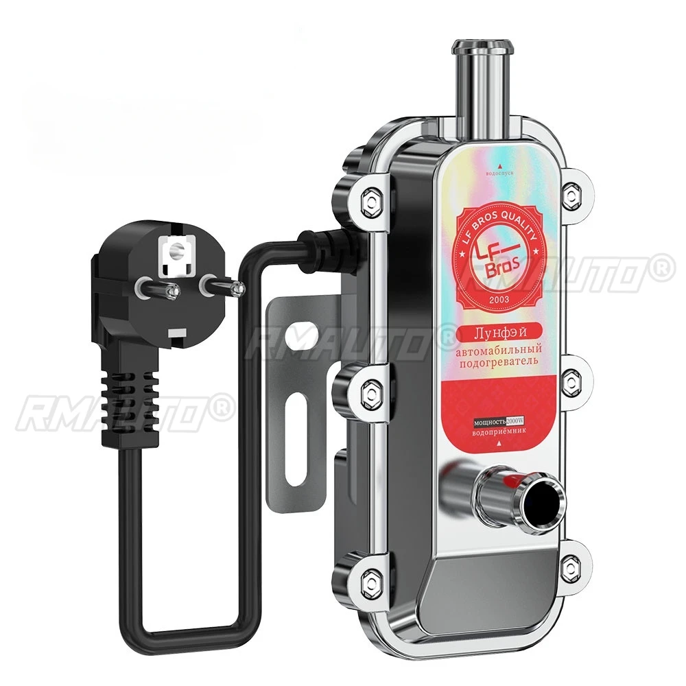 Smart Home Hvac - Aquecedor de motor de carro, 220v,
