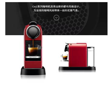 Home Smart Kettle - Máquina de café em cápsulas Nespresso