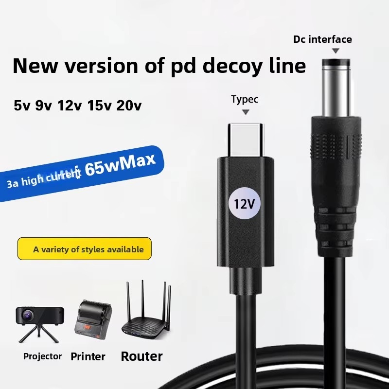 Smart Power Strip - Cabo de Alimentação DC 5.5x2.1mm Macho