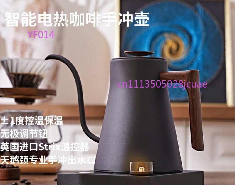 Chaleira Elétrica Inteligente  - Home Smart Kettle avaliação e preço