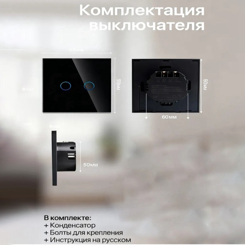 Interruptor Inteligente AB34 c - Smart Home Lighting Control avaliação e preço