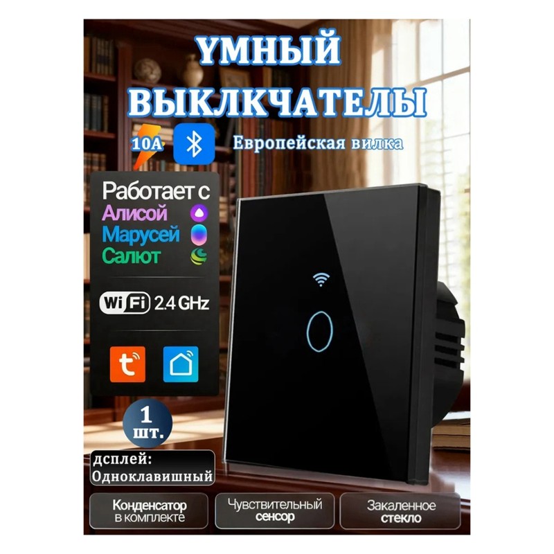 Interruptor Inteligente AB34 c - Smart Home Lighting Control avaliação e preço